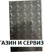 Хидрогелно фолио TPU Matte Privacy, Р: 180х120мм, Д: 0,18мм, hydrogel