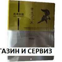 Хидрогелно фолио Pet Privacy, Р: 180х120мм, Д: 0,18мм, hydrogel HD