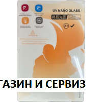 UV Хидрогелно фолио HD, Р: 180х120мм, Д: 0,20мм, hydrogel