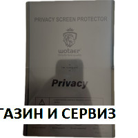 Хидрогелно фолио TPU Matte Privacy, Р: 180х120мм, Д: 0,18мм, hydrogel HD