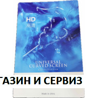 Хидрогелно фолио TPU HD, Р: 180х120мм, Д: 0,20мм, hydrogel