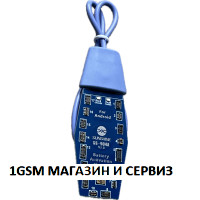 Sunshine SS-904A зарядно за батерии за серия Android активатор