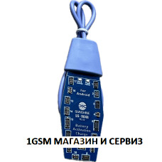 Sunshine SS-904A зарядно за батерии за серия Android активатор