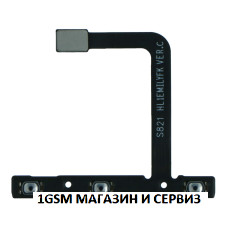 Лентов кабел за Huawei P20 / EML / бутони за включване и звук