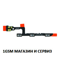 Лентов кабел за Huawei P30, ELE / бутони за включване и звук