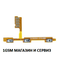 Лентов кабел за Huawei P30 Lite / MAR / бутони за включване и звук