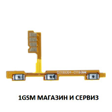 Лентов кабел за Huawei P30 Lite / MAR / бутони за включване и звук
