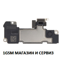 Слушалка за iPhone 11