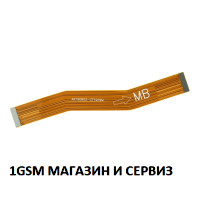 Главен лентов кабел за Xiaomi Redmi Note 8 Pro, Model: M1906G7G, M1906G7E, M1906G7T