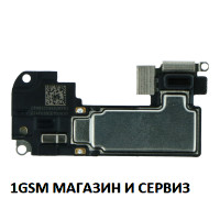 Слушалка за iPhone 11 Pro