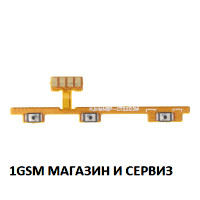 Лентов кабел за Xiaomi Redmi Note 8 Pro, M1906G7G , M1906G7E , M1906G7T / бутони за включване и звук