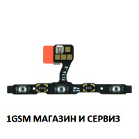 Лентов кабел за Huawei P40 Pro / ELS / бутони за включване и звук