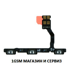 Лентов кабел за Huawei P40 / ANA / бутони за включване и звук