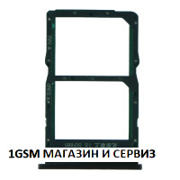 Sim държач за Huawei P40 Lite / JNY 