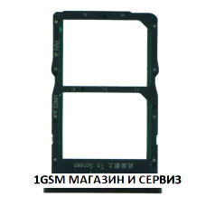 Sim държач за Huawei P40 Lite / JNY 