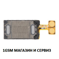 Слушалка за Samsung Galaxy  A10/A90 5G/A21/A71 5G/A51 5G/A32 5G..