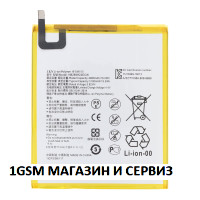 Батерия HB2899C0ECW за таблет Huawei Mediapad T5 10 / AGS2 , Huawei Mediapad M5 8.4 / SHT , Huawei Mediapad M3 8.4 / BTV