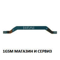 Лентов кабел антена за Samsung Galaxy S21 Ultra 5G / G998, SM-G998B