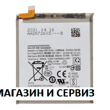 Батерия EB-BG988ABY за Samsung Galaxy S20 Ultra / G988 Батерия EB-BG988ABY за Samsung Galaxy S20 Ultra / G988