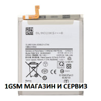 Батерия EB-BG985ABY за Samsung Galaxy S20 Plus / G985, G986 