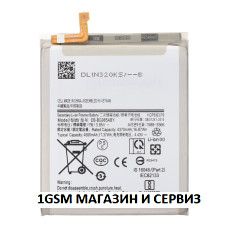 Батерия EB-BG985ABY за Samsung Galaxy S20 Plus / G985, G986 