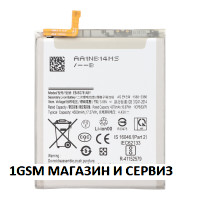 Батерия EB-BG781ABY за Samsung Galaxy A52, A52s, S20 FE / G780, G781, A525, A526, A528 