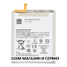 Батерия EB-BG781ABY за Samsung Galaxy A52, A52s, S20 FE / G780, G781, A525, A526, A528 