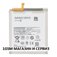 Батерия EB-BG991ABY за Samsung Galaxy S21 5G / G991B 