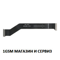 Главен лентов кабел за Huawei P40 Pro / ELS
