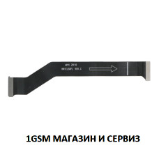 Главен лентов кабел за Huawei P40 Pro / ELS