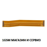 Главен лентов кабел за Xiaomi Mi 10T 5G / Mi 10T Pro 5G , Model: M2007J3SY , M2007J3SG , M2007J3SP , M2007J3SI , M2007J17C