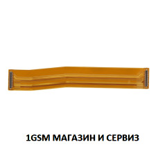 Главен лентов кабел за Xiaomi Mi 10T 5G / Mi 10T Pro 5G , Model: M2007J3SY , M2007J3SG , M2007J3SP , M2007J3SI , M2007J17C
