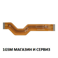 Лентов кабел за дисплей за Realme 7 Pro / RMX2170
