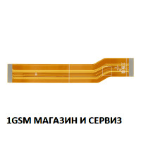 Главен лентов кабел за Realme 6 / RMX2001