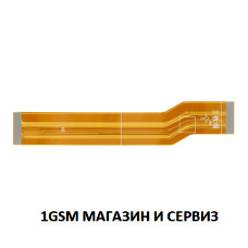 Главен лентов кабел за Realme 6 / RMX2001