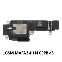 Блок звънец за iPhone 13