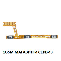 Лентов кабел за Xiaomi Redmi 9T, Poco M3, M2010J19SG, M2010J19SY, M2010J19CG / бутони за включване и звук