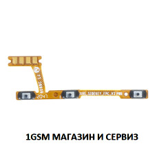 Лентов кабел за Xiaomi Redmi 9T, Poco M3, M2010J19SG, M2010J19SY, M2010J19CG / бутони за включване и звук