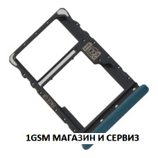Sim и MicroSD държач за Motorola G50 / XT2137