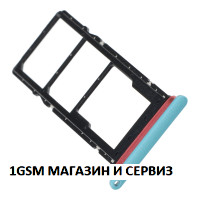 Sim и MicroSD държач за Motorola E20 / XT2155