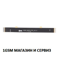 Главен лентов кабел за Motorola G31, G41 / XT2173, XT2167