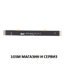 Главен лентов кабел за Motorola G31, G41 / XT2173, XT2167