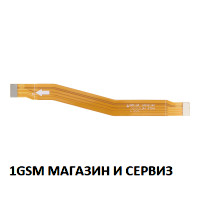 Главен лентов кабел за Motorola G60 / XT2135