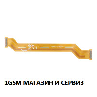 Лентов кабел за дисплей за Realme 8 4G, Realme 8 Pro / RMX3081