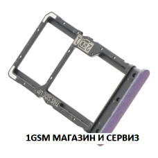 Sim и MicroSD държач за Motorola G31 / XT2173