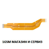 Главен лентов кабел за Huawei Nova 9 SE / JLN