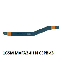 Лентов кабел антена за Samsung Galaxy S22 Plus 5G / S906, SM-S906B