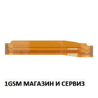 Главен лентов кабел за Xiaomi Redmi Note 11 / 11S, Xiaomi Poco M4 Pro 4G , Model: 2201117TY, 2201117SG, 2201117PG