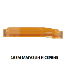 Главен лентов кабел за Xiaomi Redmi Note 11 / 11S, Xiaomi Poco M4 Pro 4G , Model: 2201117TY, 2201117SG, 2201117PG