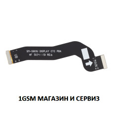 Главен лентов кабел за дисплей Samsung Galaxy S22 5G / S901, SM-S901B - OCTA